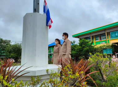 28 กันยายน 2566 ครบรอบ 106 ปี วันพระราชทานธงชาติไทย พารามิเตอร์รูปภาพ 1